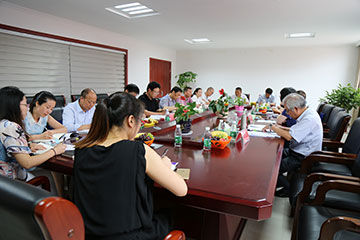 會(huì)議