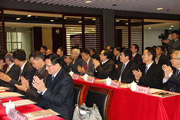 會議